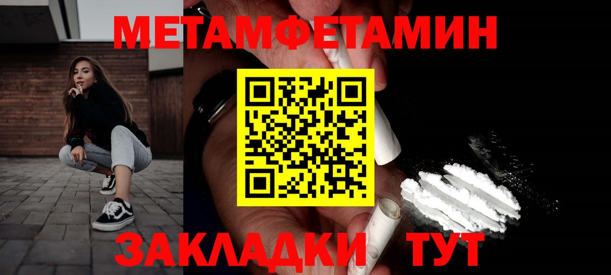 АМФ 97% Михайловка