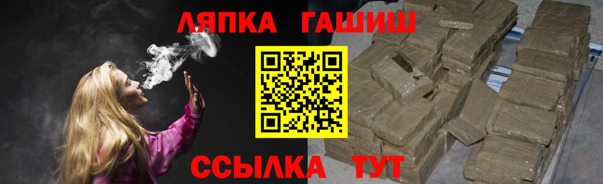 ГАШИШ гарик  ГАШИШ  Михайловка  Вход с VPN 