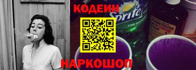 марки nbome Лесосибирск
