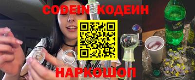 первитин Ливны