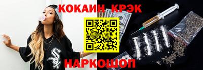 первитин Ливны