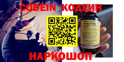марки nbome Лесосибирск