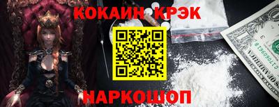 марки nbome Лесосибирск
