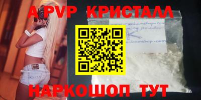 первитин Ливны
