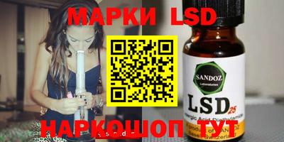 дурь Ликино-Дулёво
