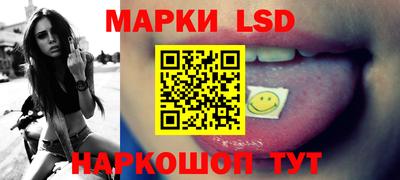 марки nbome Лесосибирск