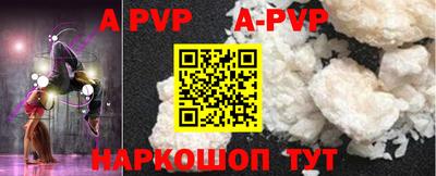 первитин Ливны