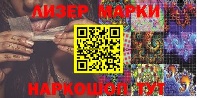 марки nbome Лесосибирск