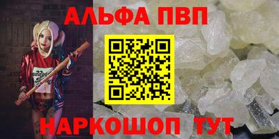 первитин Ливны