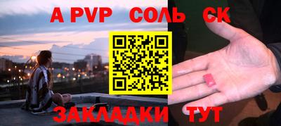 марки nbome Лесосибирск