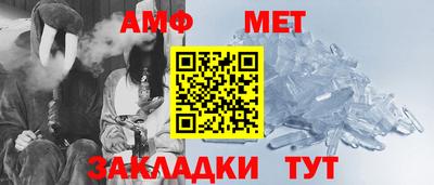 первитин Ливны