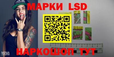 марки nbome Лесосибирск