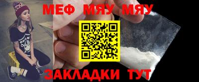 первитин Ливны