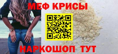 первитин Ливны