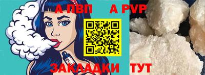 первитин Ливны