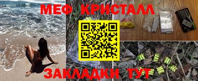 первитин Ливны