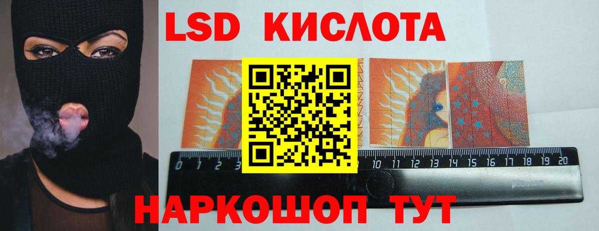 Лсд 25 экстази ecstasy Михайловка