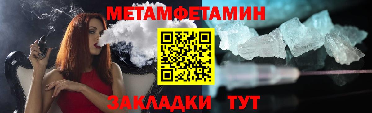 Alpha PVP СК кристаллы  Метамфетамин  COCAIN  ГАШИШ  Экстази  Михайловка  Конопля  Вход с VPN  Мефедрон кристаллы 