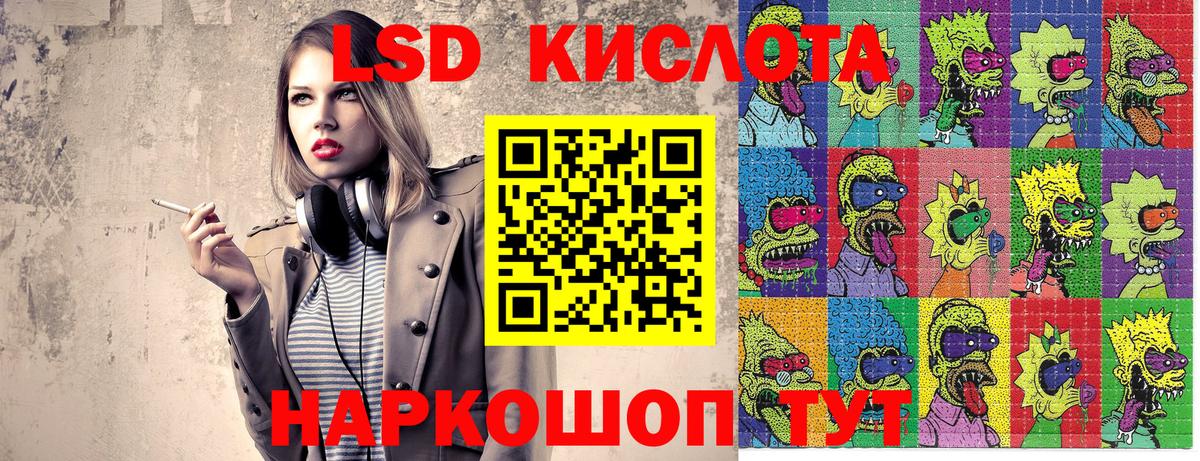 Марки NBOMe 1,8мг Михайловка