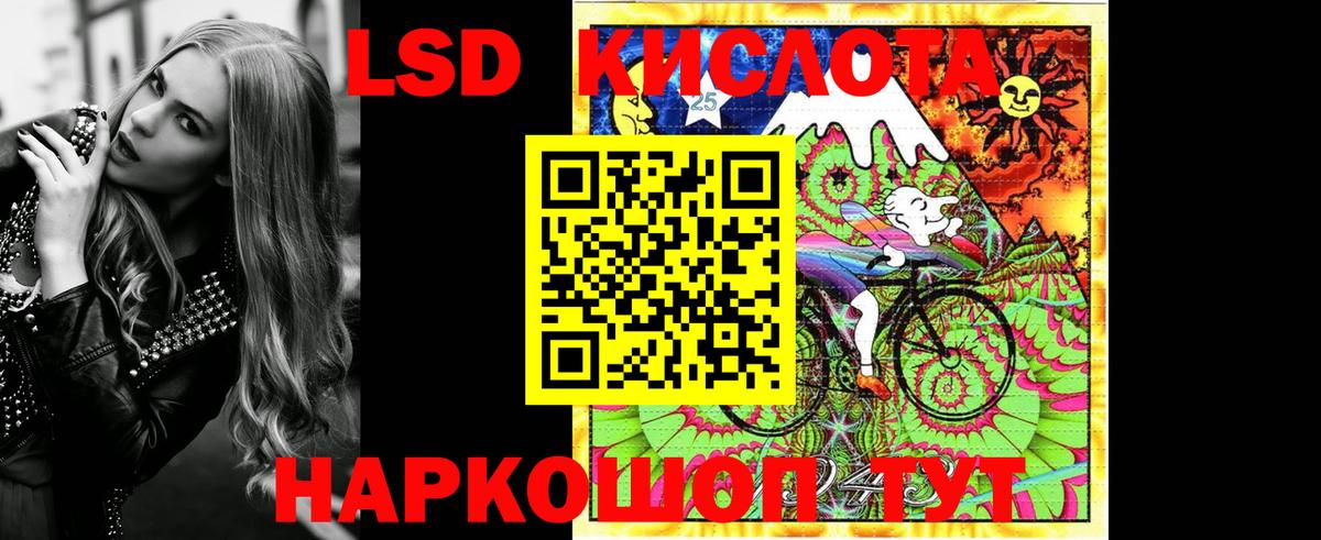 Марки NBOMe 1500мкг  Наркотические марки  Михайловка  Вход с VPN 