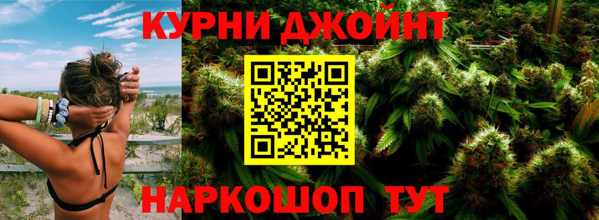 Михайловка  Бошки Шишки тримм  Вход с VPN  Каннабис VHQ  Шишки марихуана марихуана 